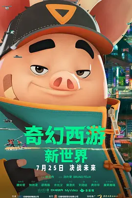 一区二区国产精品