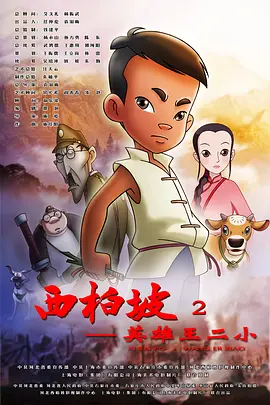 欧美二级三级