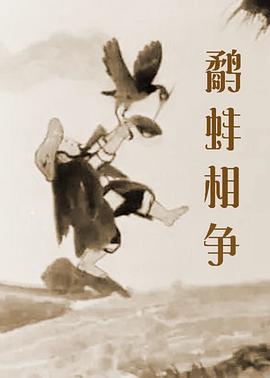 姐妹性交换