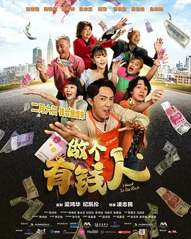 大屁股