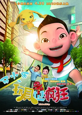 一对情侣的缺点