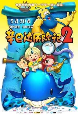 女陷阱