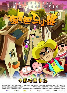 亚洲天堂一区二区三区