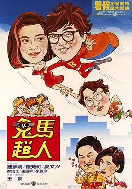 久久久青青久久国产精品