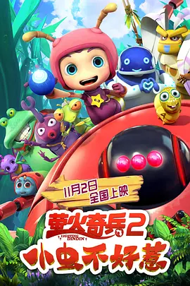 高清二区