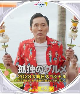 前卫的妻子