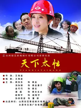 裸体迷惑台湾三级