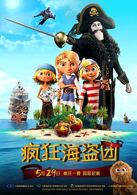 性厨房高清hd