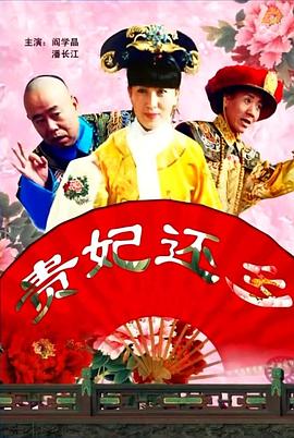 揄拍