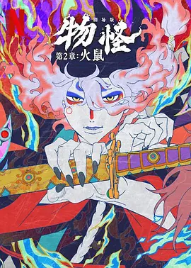 www.av小次郎