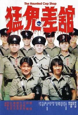 中文字幕在线播