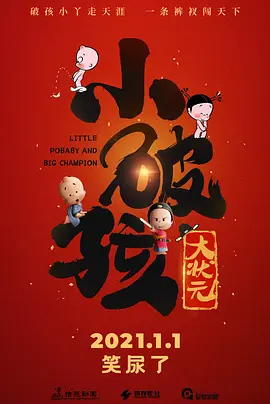 复杂的家族