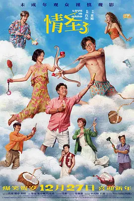 综合在线播放