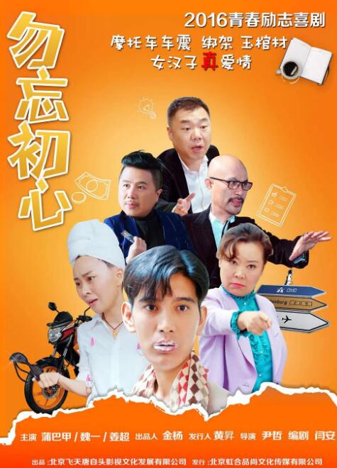 密室紧爱