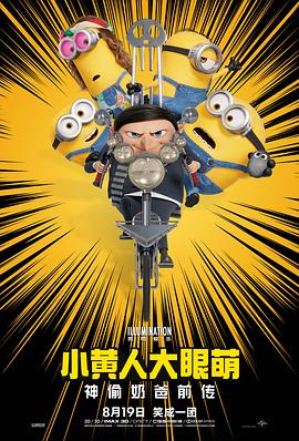午夜国产在线观看