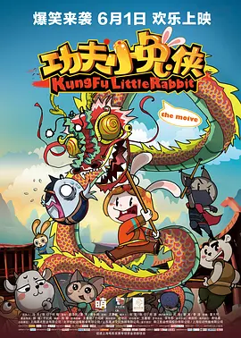 依雯妮妮