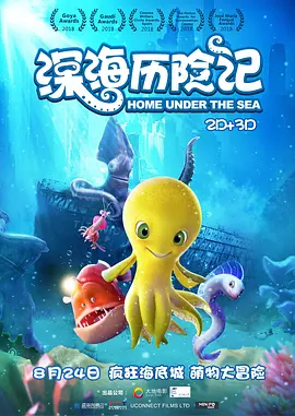 交换吉娃娃