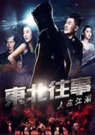 姐姐的朋友2未删减版