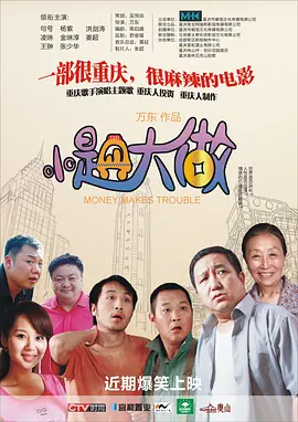 国产三区四区