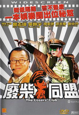 国产一级免费电影