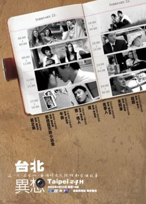 日本少妇被添好舒服视频