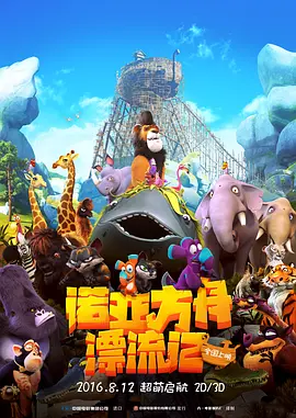 欧美一区二区二区