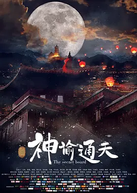 妈妈丈夫儿子