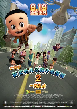 真狗给人配上的大片视频