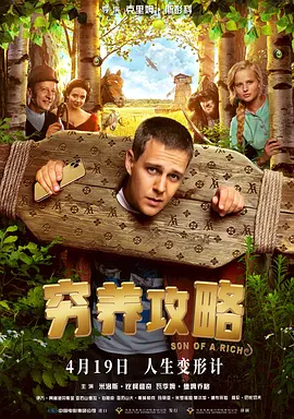 中出18p