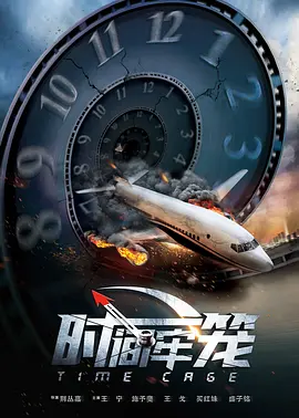 欢乐颂4 电视剧