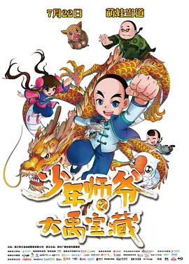 四虎www成人影院