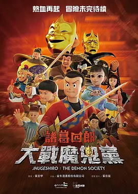 mm131极品尤物妲己美女