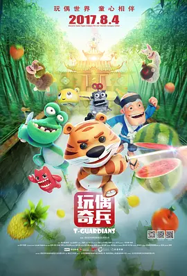 婷婷六月丁