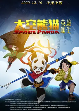 搞笑一家人