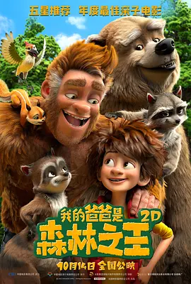 后院情事