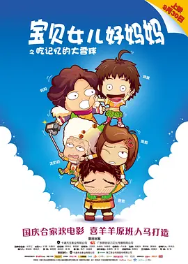 中文字幕福利视频