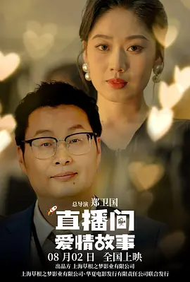 身体访谈