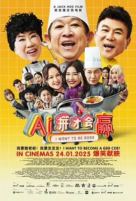 爱的终结者
