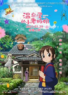 亚洲国产美女搞黄色