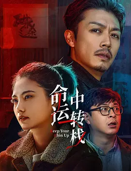 金瓶之爱奴1在线播放2009年