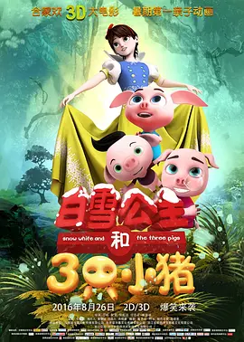 最后的慰安少妇