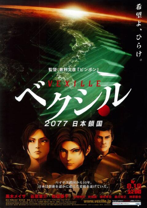 日韩视频第一页