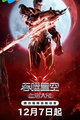四虎中文