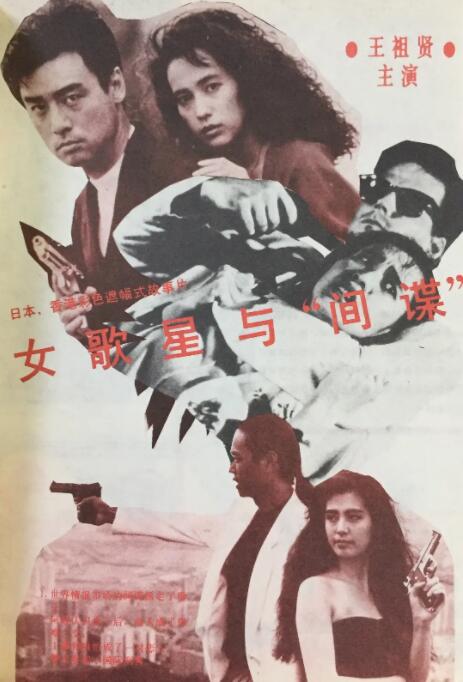 我妈妈的朋友