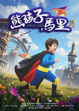 激情懂色av一区av二区av