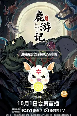 一个模糊的低谷