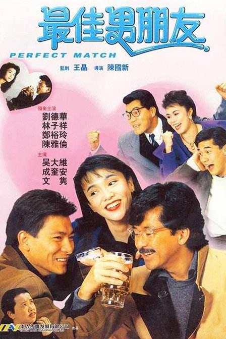 两个疯狂的女人