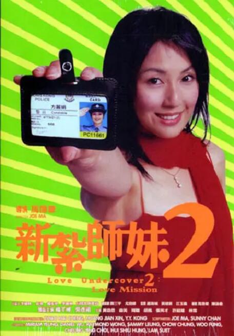 善良的朋友妻子