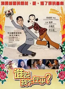 福利片在线