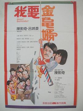 敏感的女人